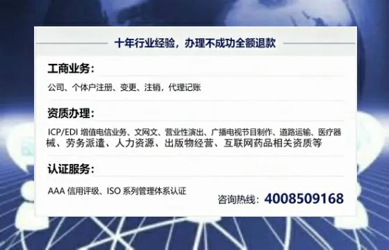 江门办理<a href='https://www.tajlb.com/'>道路运输许可证</a>：我的亲身经历与实用指南