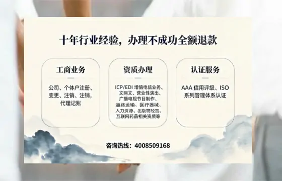 江门<a href='https://www.tajlb.com/'>培训机构办学许可证</a>办理全攻略：我的亲身经历与深度分享