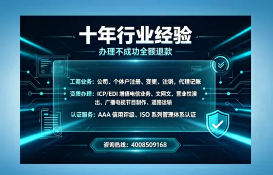 江门<a href='https://www.tajlb.com/'>培训机构办学许可证</a>办理全攻略：我的亲身经历与深度分享