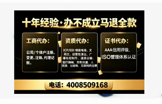 江门办理<a href='https://www.tajlb.com/'>人力资源许可证</a>：从业必备，避坑指南与高效代办建议