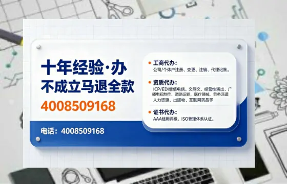 江门<a href='https://www.tajlb.com/'>医疗机构执业许可证</a>办理全攻略：我的亲身经历与实用建议