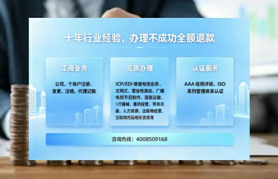 江门<a href='https://www.tajlb.com/'>娱乐场所经营许可证</a>办理全攻略：我的亲身经历与深度分享