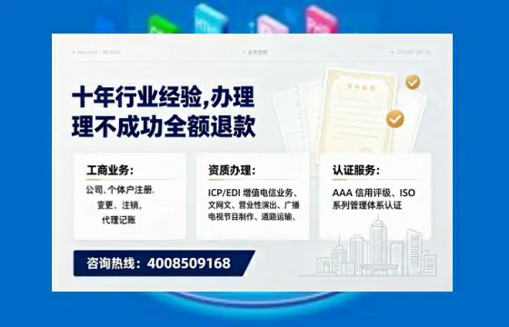 江门办理<a href='https://www.tajlb.com/'>营业性演出许可证</a>的实用指南：从需求到落地的完整经验分享