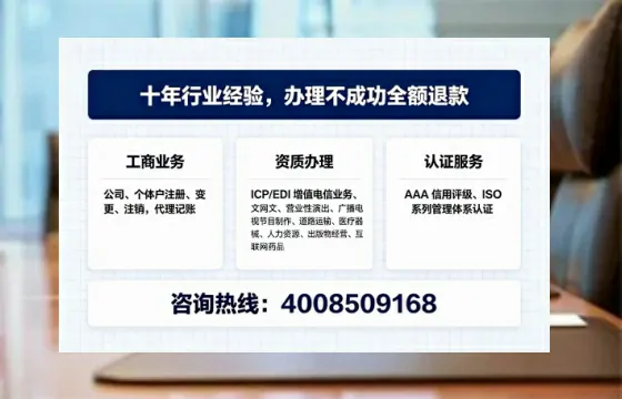 江门办理<a href='https://www.tajlb.com/'>人力资源许可证</a>：从业必备，避坑指南与高效代办建议