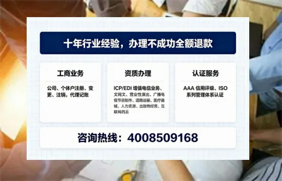 江门办理<a href='https://www.tajlb.com/'>营业性演出许可证</a>的实用指南：从需求到落地的完整经验分享