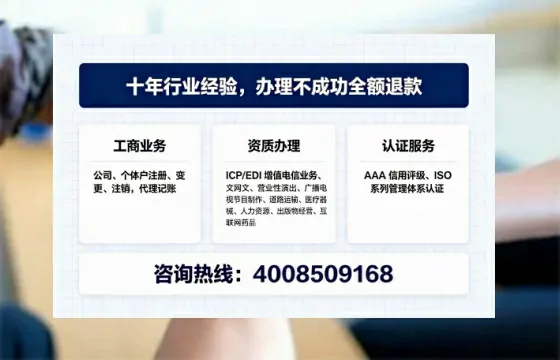 江门<a href='https://www.tajlb.com/'>娱乐场所经营许可证</a>办理全攻略：我的亲身经历与深度分享