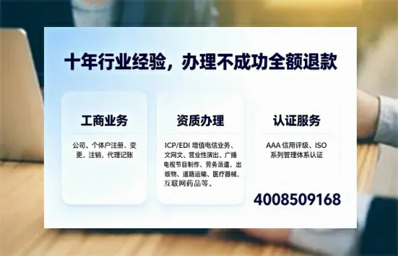 江门<a href='https://www.tajlb.com/'>医疗机构执业许可证</a>办理全攻略：我的亲身经历与实用建议